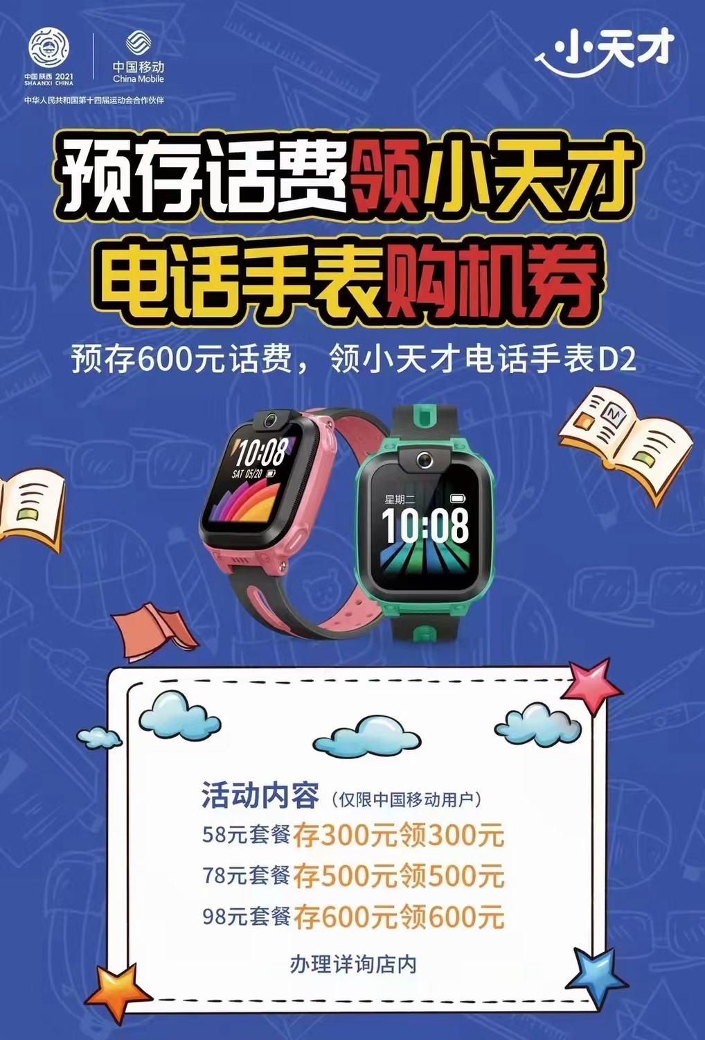 QQ图片20211001212329.jpg