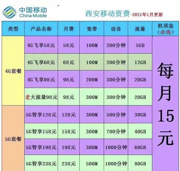QQ图片20210107212054.jpg