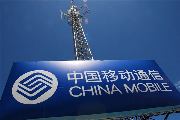 中国移动：全年开通5G基站超39万个 确保4G网速不下降