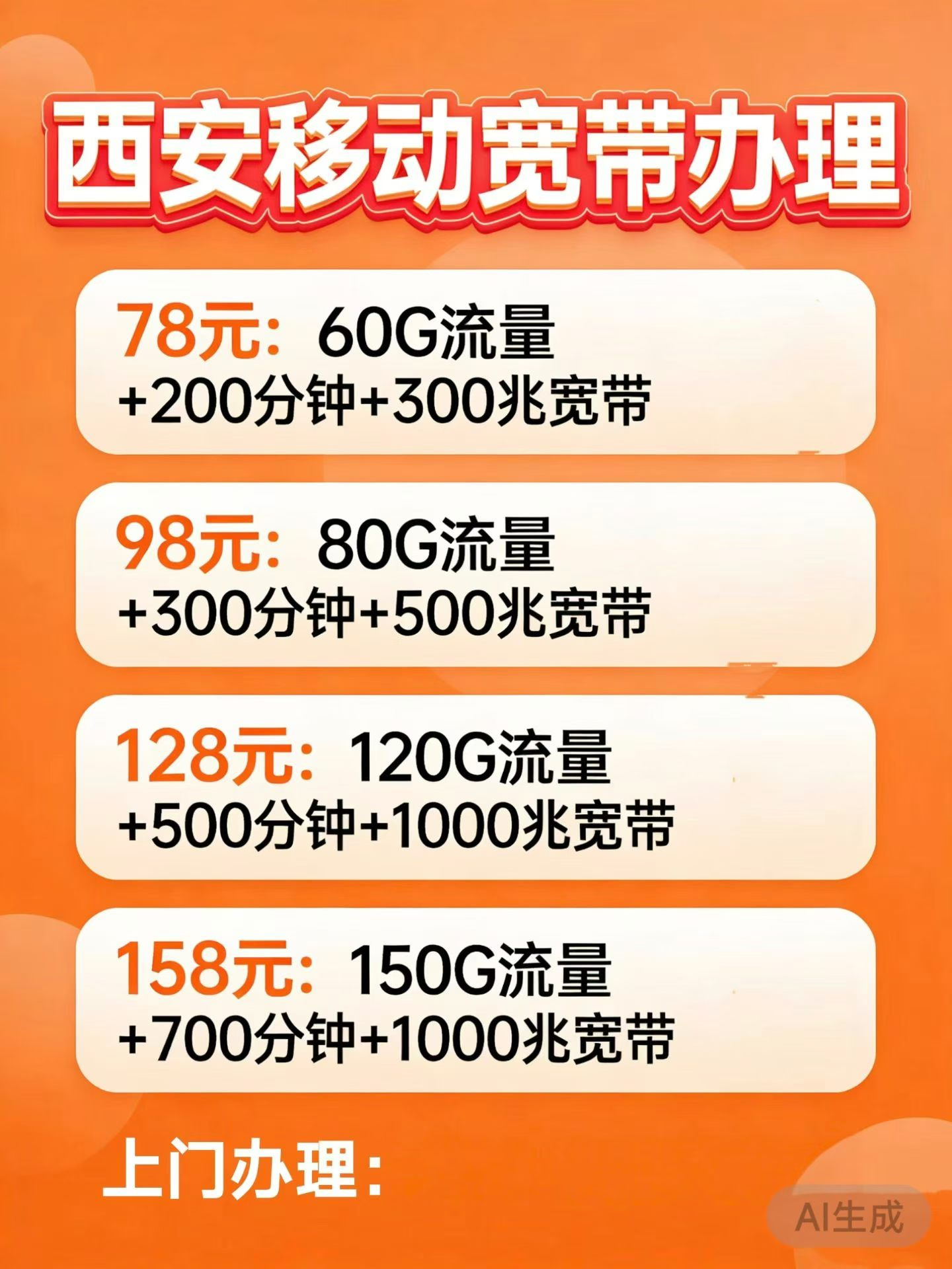 20260317